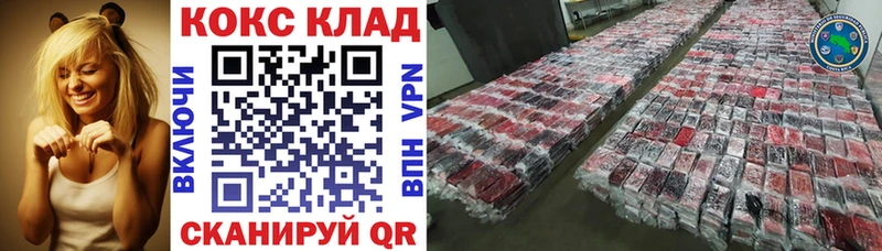 Какие есть наркотики Ясный МАРИХУАНА Cocaine MDMA Codein СОЛЬ ГАШИШ