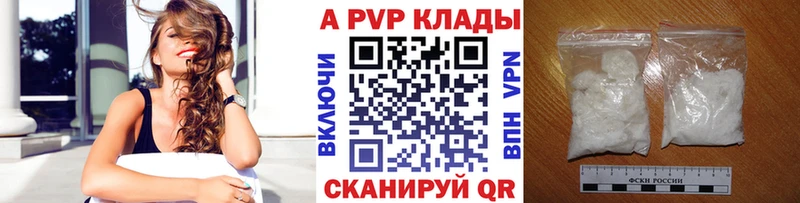 A PVP СК Ясный