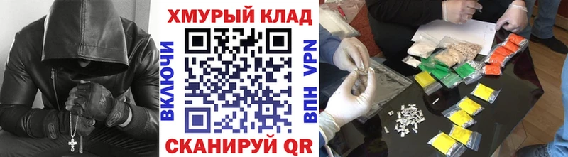 МЕГА ONION  Ясный  ГЕРОИН Афган 