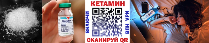 даркнет сайт  Ясный  Кетамин ketamine 