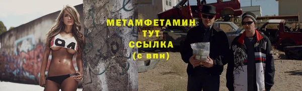 меф VHQ Алексин