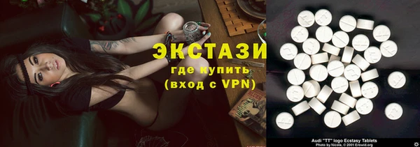 бутик Алексеевка