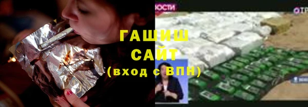 кокаин перу Абинск