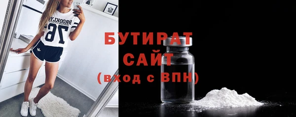 бутик Алексеевка