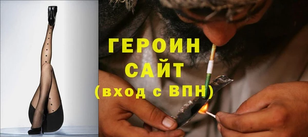 прущие грибы Алзамай