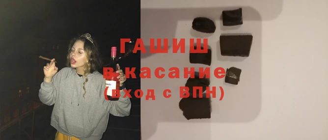 прущие грибы Алзамай