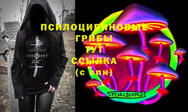 меф VHQ Алексин