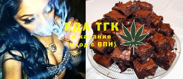 прущие грибы Алзамай