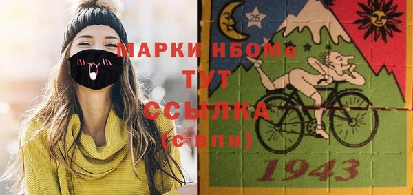 а пвп мука Абаза