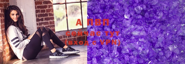 меф VHQ Алексин