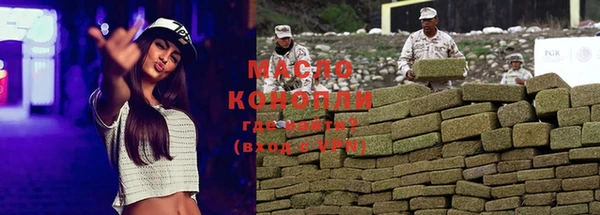 экстази Покровск
