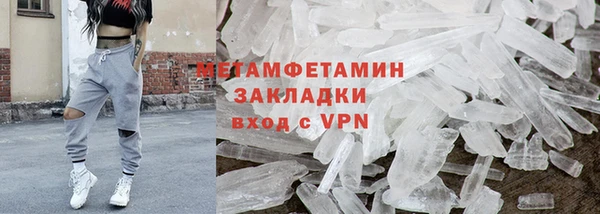 меф VHQ Алексин