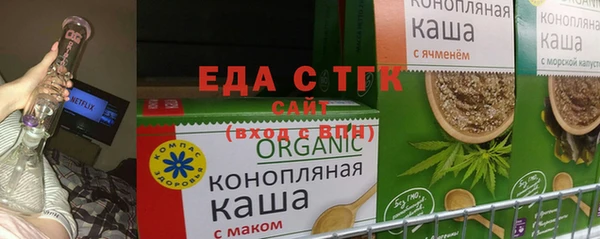 бутик Алексеевка