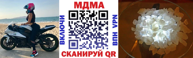 гидра маркетплейс  Ясный  МДМА Molly 