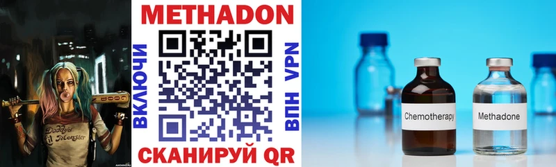 ссылка на мегу ONION  darknet Telegram  Ясный  Метадон белоснежный  где купить наркотик 