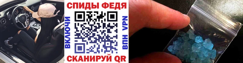 МЕТАМФЕТАМИН Methamphetamine  OMG ONION  Ясный  цена  