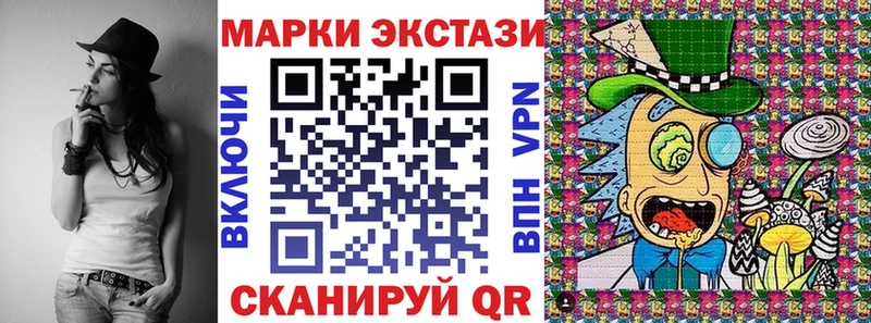 Марки 25I-NBOMe 1500мкг  где купить наркоту  Ясный 