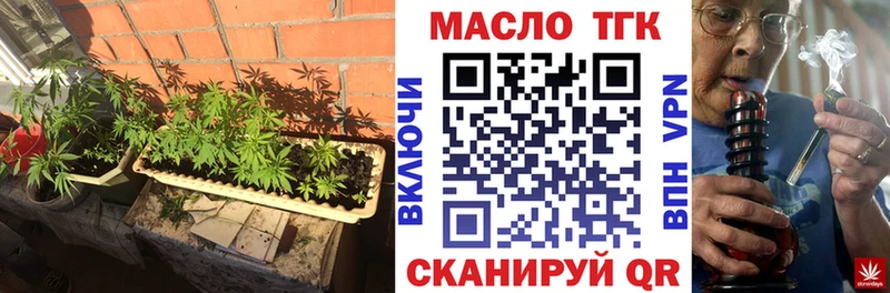 ТГК концентрат  кракен ONION  Ясный 