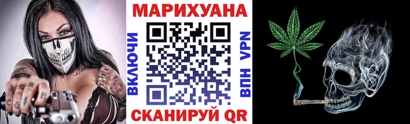 сколько стоит  Ясный  МАРИХУАНА конопля 